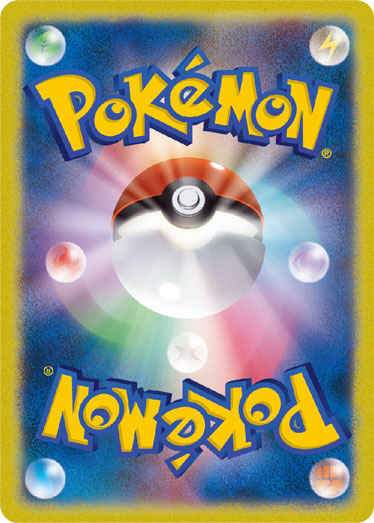 Back of a Japanese Pokémon card: rainbow burst, Poké Ball in the center, Pokémon logo at top and mirrored at the bottom